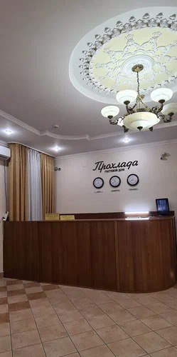 Ресепшен гостевого дома Прохлада
